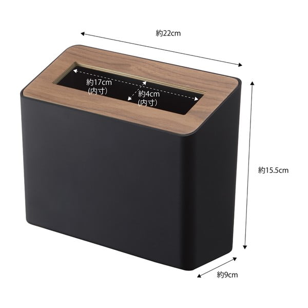 Czarny kosz na blat Yamazaki Rin, 2,3 l-image-2