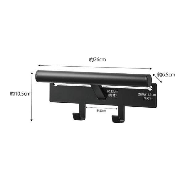 Czarny haczyk na plecak Yamazaki Tower-image-2